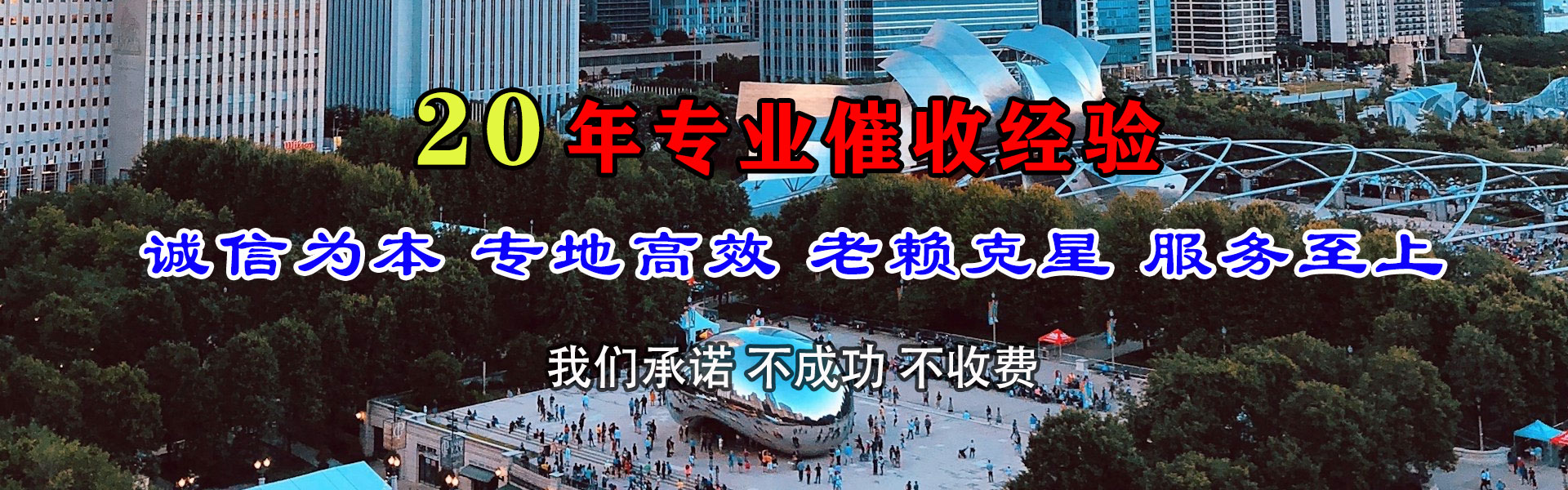 汉寿要账公司